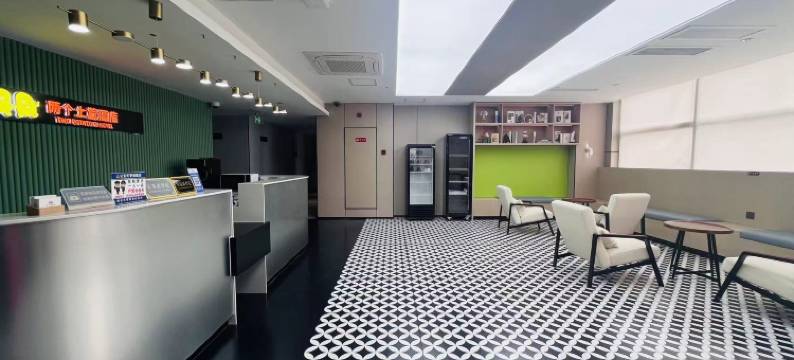 两个土荳酒店(上海陆家嘴浦东大道店)图片