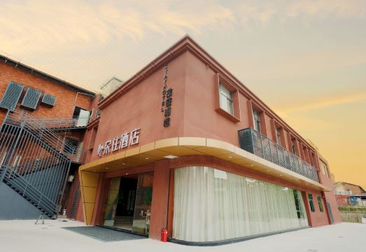 呆住酒店（景德镇人民广场御窰厂店）外景图