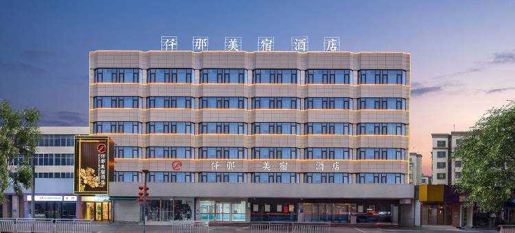 仟那美宿酒店(洛阳应天门西工小街店)图片