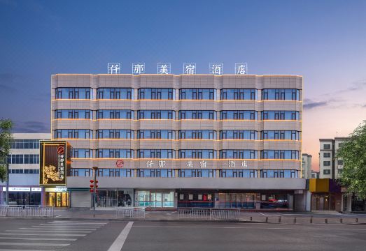 仟那美宿酒店（洛阳应天门西工小街店）外景图