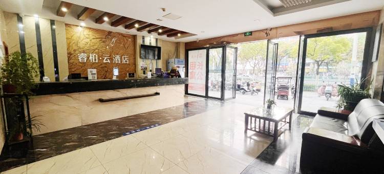 如家睿柏云酒店(合肥火车站店)图片