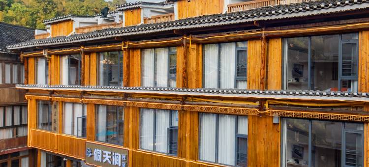 侗天涧·露台观景民宿(肇兴侗寨店)图片