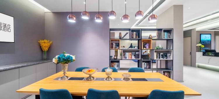 如家商旅酒店(杭州东新园地铁站店)图片