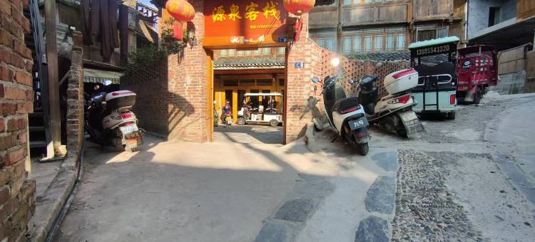 肇兴侗寨源泉客栈图片
