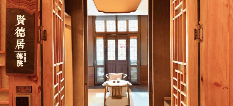 临县福顺德客栈图片