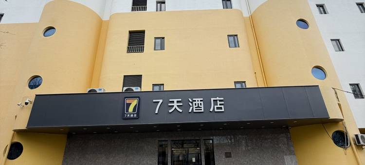 7天连锁酒店(北京上地清河地铁站店)图片