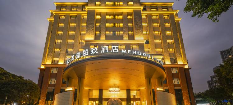 美豪丽致酒店(佛山千灯湖平洲店)图片