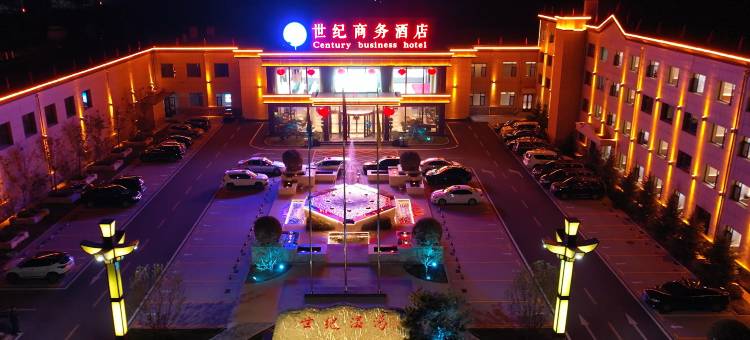 天镇世纪商务酒店图片