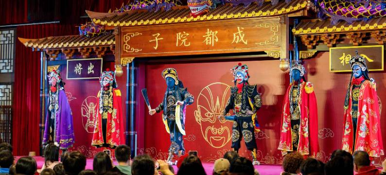 成都院子酒店图片