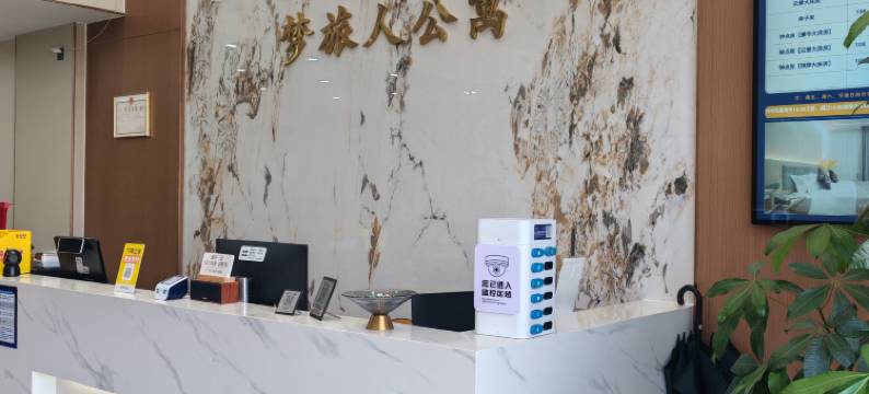 江门•梦旅人丨Dreamer•CinehubLuxury设计公寓(外滩湿地公园店)图片