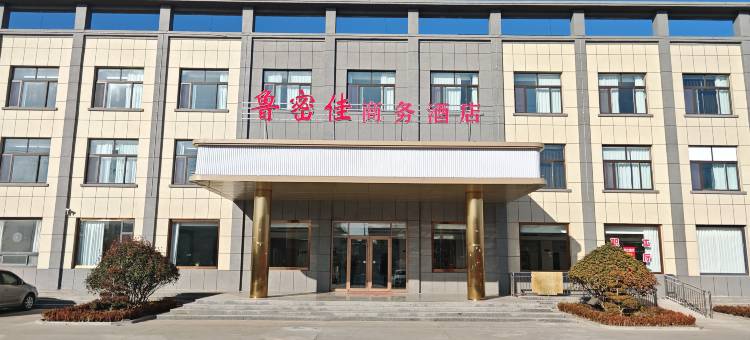 鲁密佳商务酒店(工业大道店)图片