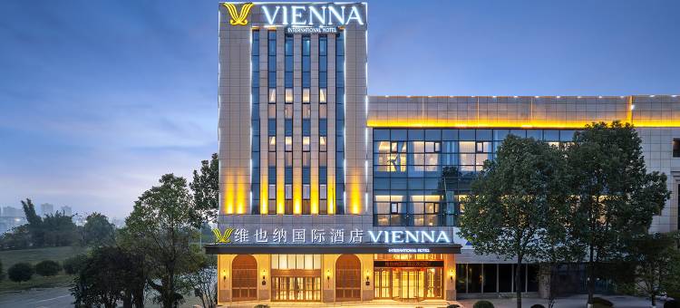 维也纳国际酒店(重庆荣昌高铁北站店)图片