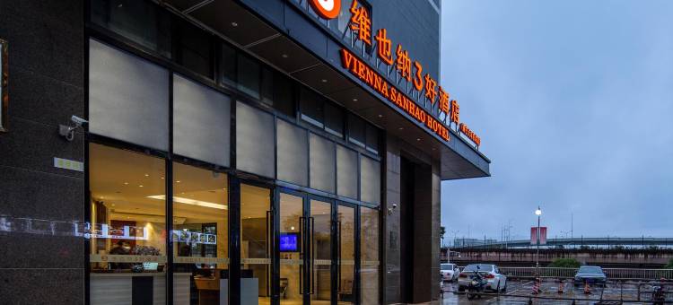 维也纳3好酒店(南宁火车东站店)图片