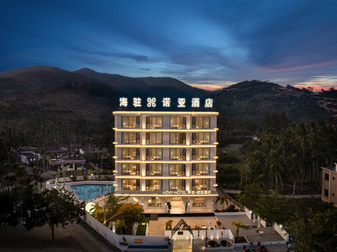 万宁海驻·诺亚酒店(神州半岛度假区环岛旅游公路店)