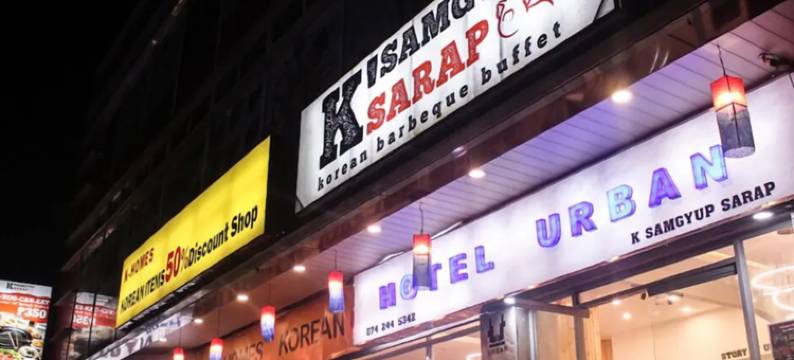 城市酒店-科特尔库尔班酒店(Hotel Urban-Khotel Kurban Hotel)图片