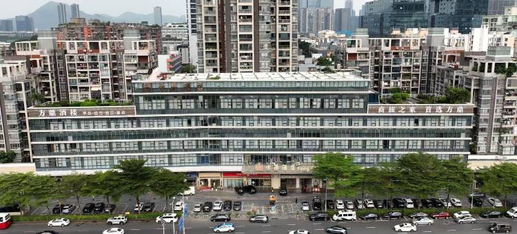 深圳方鼎酒店(科技园南头古城店)图片