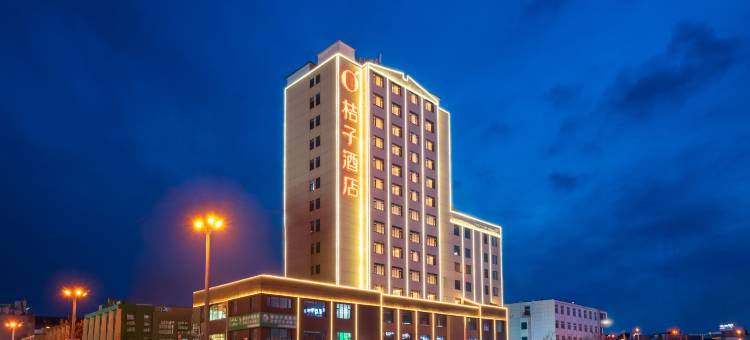 桔子酒店(延吉百货大楼水上市场店)图片