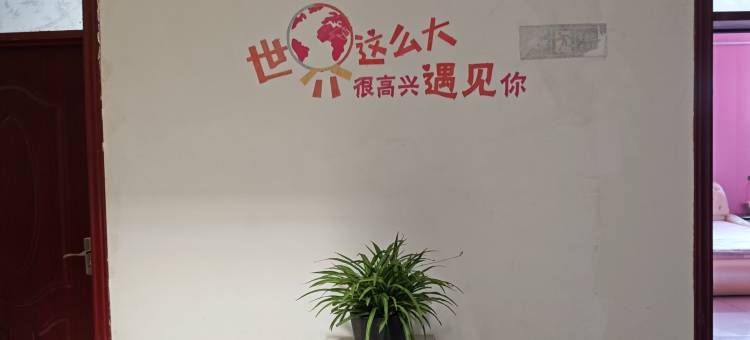 友佳租房图片