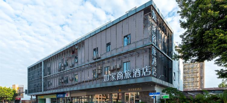 广州琶洲会展赤沙地铁站如家商旅酒店图片