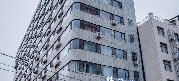大连铁道宾馆(中山广场人民路东港商务区店)图片