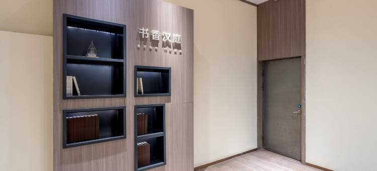 汉庭酒店(西宁滨河南路店)图片