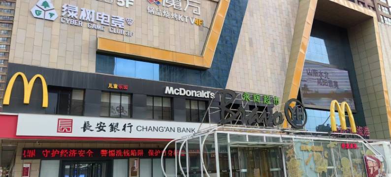 艾雅轩民宿图片