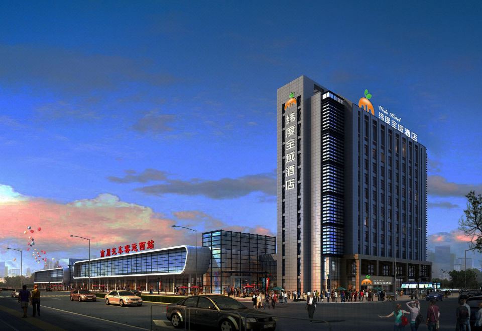 纬度全域酒店(南川店)外景图