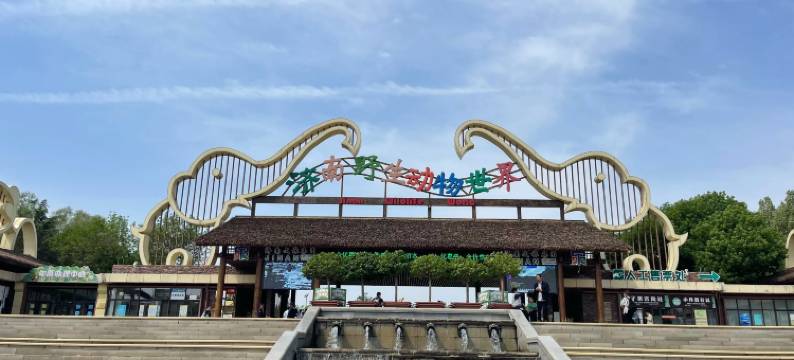 华美庭院·沙湾民宿图片