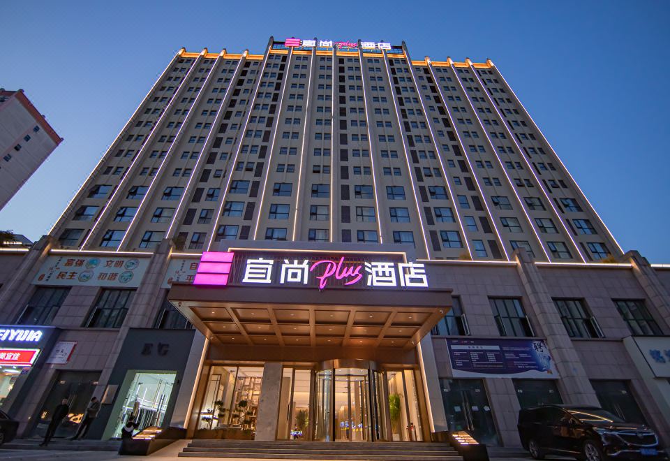 宜尚PLUS酒店(襄阳民发世界城店)外景图