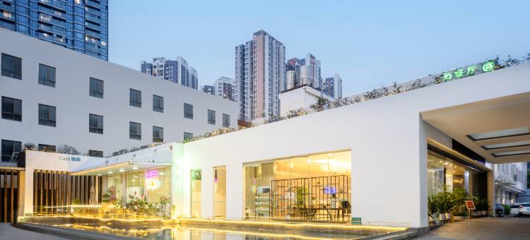 山水时尚酒店(广州黄埔东路大沙东地铁站店)图片