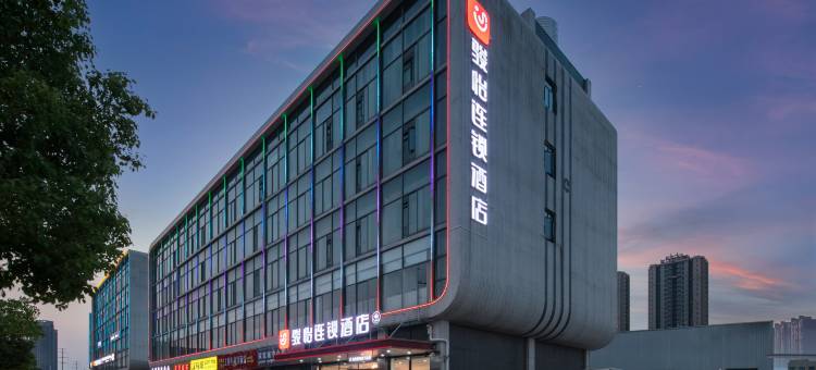 骏怡连锁酒店(东西湖新城十八路店)图片