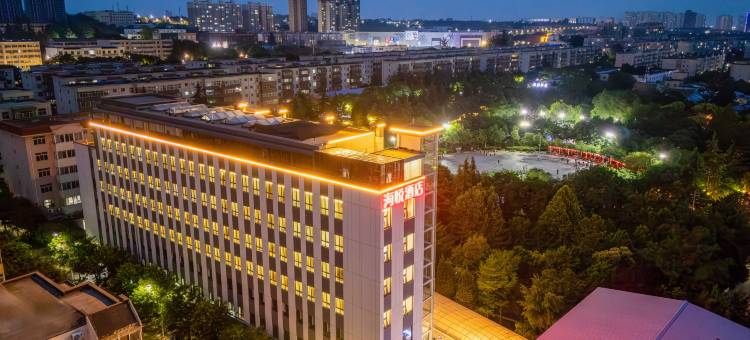 海悦酒店(杨凌高级中学国贸购物中心店)图片