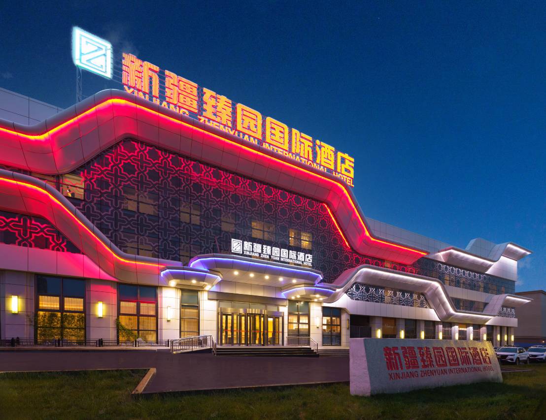 乌鲁木齐臻园国际酒店(天山国际机场店)预订价格,联系电话位置地址【携程酒店】