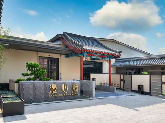 北京天安门故宫漫心府