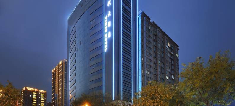 西安新时代大酒店(龙首原地铁站店)图片