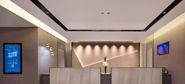 如家商旅酒店(长沙新大新五一广场地铁站店)图片