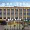 着迷森林酒店(吕梁交城东环路店)