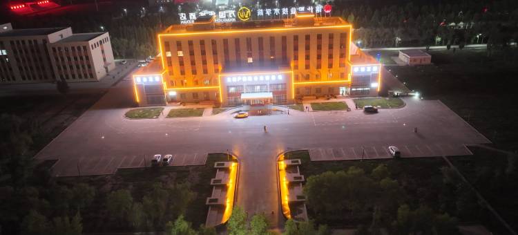 万国华盛酒店图片