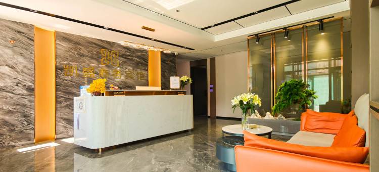 金林区凯盛商务宾馆图片