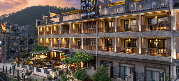 凤凰等你来三生三世江景庭院民宿(凤凰古城沱江店)图片