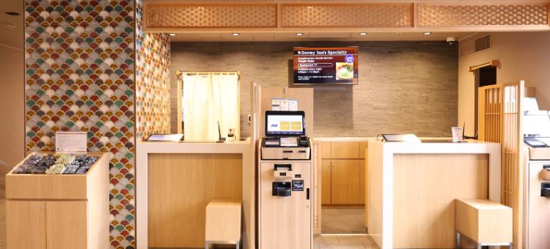 东京八丁堀多美迎天然温泉酒店(多美迎・御宿野乃 酒店集团)(Dormy Inn Tokyo Hatchobori Natural Hot Spring)图片