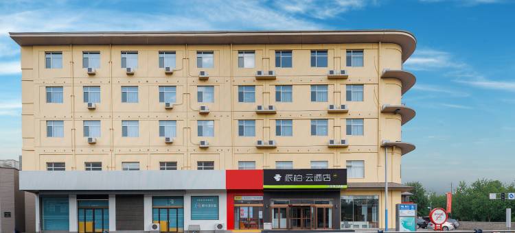 如家派柏云酒店(洪洞中心广场店)图片