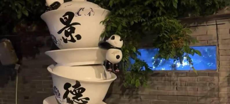 木也民宿(三宝国际陶艺村店)图片