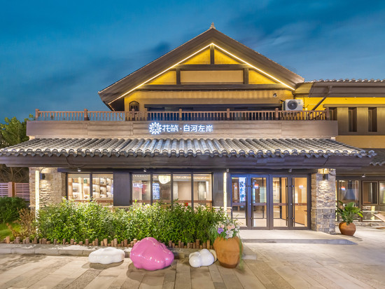 花筑·白河左岸民宿(长白山北坡集散中心恩都里店)