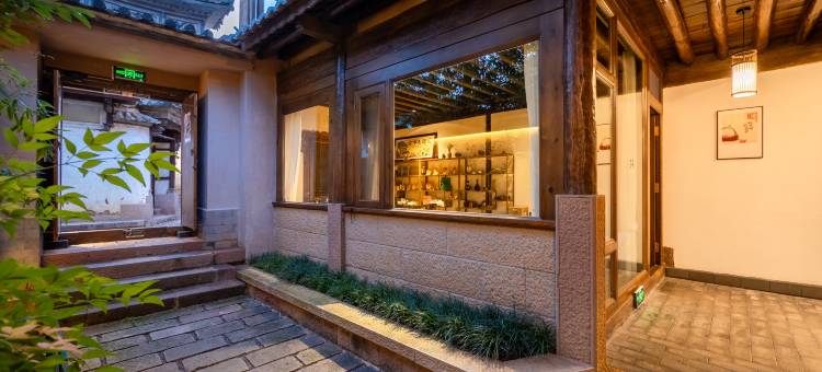 沙溪今生有你民宿图片