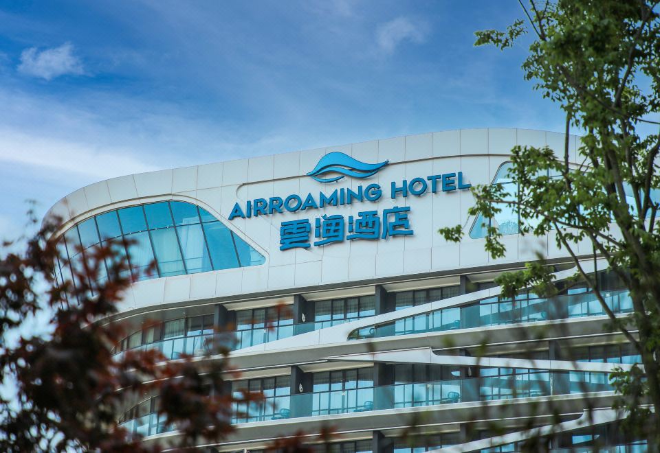 襄阳云海酒店(华侨城奇幻度假区店)外景图