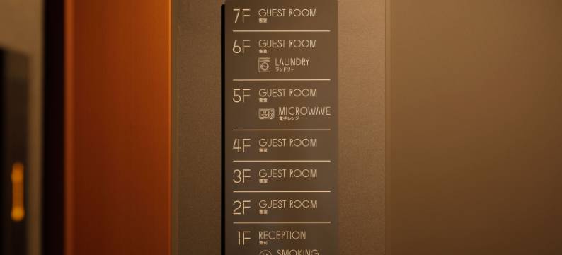 京都四条大宫东智能广场酒店(Smart Place Inn Kyoto Shijo Omiya East)图片