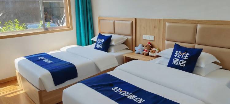 轻住酒店(临沂沂水县沂蒙山东路店)图片
