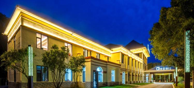 丽呈别院(查干湖景区店)图片