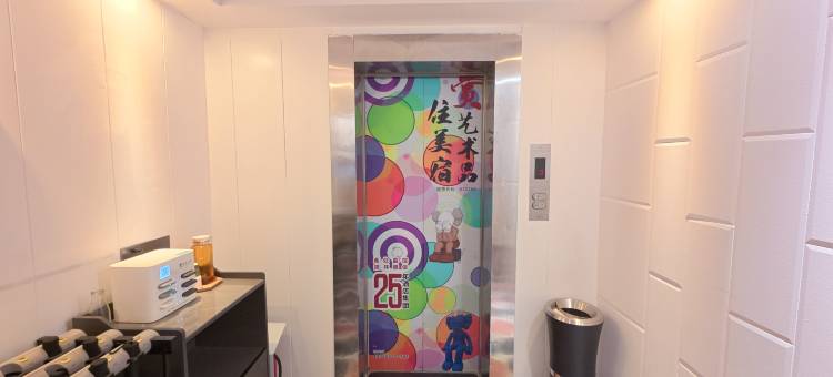 趣哦酒店·美宿作品(芜湖中山路步行街八佰伴店)图片